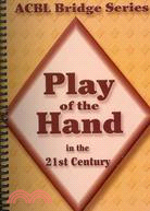 Play of the Hand in the 21st Century