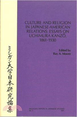 Culture and Religion in Japanese-American Relations ― Essays on Uchimura Kanzo, 1861-1930