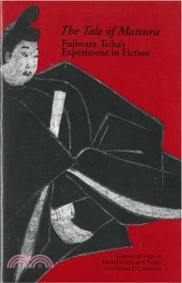 The Tale of Matsura ― Fujiwara Teika's Experiment in Fiction