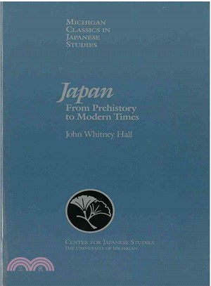 Japan ─ From Prehistory to Modern Times
