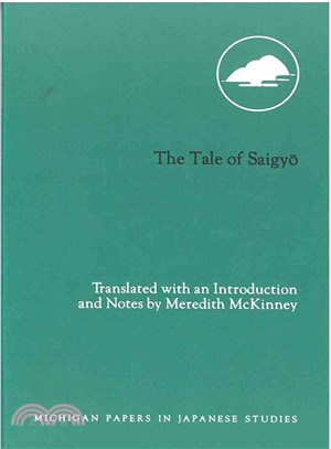 The Tale of Saigyo ─ (Saigyo Monogatari)