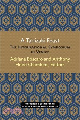 A Tanizaki Feast ― The International Symposium in Venice