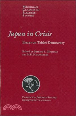 Japan in Crisis ― Essays on Taisho Democracy