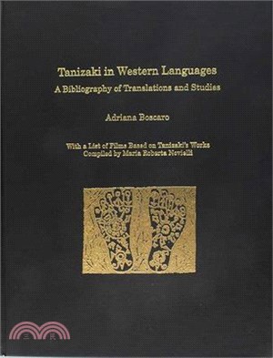 Tanizaki in Western Languages ― A Bibliography of Translations and Studies