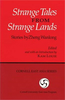 Strange Tales from Strange Lands—Stories by Zheng Wanlong