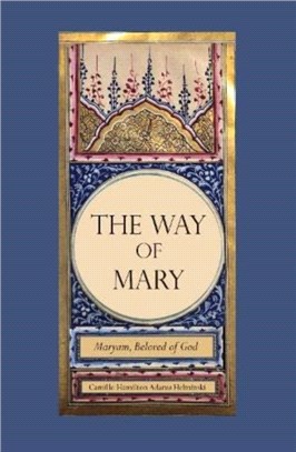 The Way of Mary：Maryam, Beloved of God