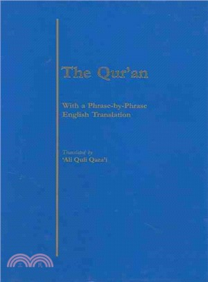 The Qur'an: With a Phrase-by-Phrase English Translation