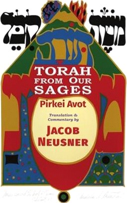 Torah from Our Sages: Pirkei Avot