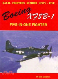 Boeing XF8B-1 Fighter ─ Five-in-one-fighter