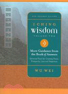 I Ching Wisdom ─ More Guidance from the Book of Answers
