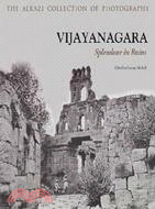 Vijayanagara ─ Splendour in Ruins