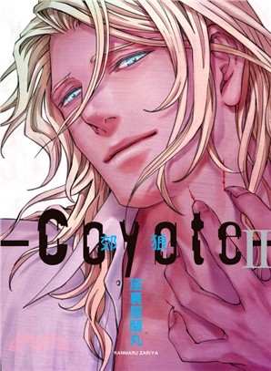 Coyote 郊狼02【首刷限定版】