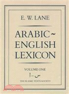 Arabic-English Lexicon