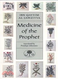 Medicine of the Prophet