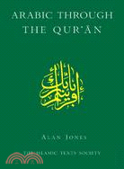 Arabic Through the Qur'an