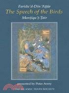 The Speech of the Birds: Concerning Migration to the Real the Mantiqu'T-Tair