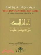 Ibn Qayyim Al-Jawziyya on the Invocation of God: Al-Wabil Al-Sayyib Min Al-Kalim Al-Tayyib