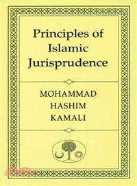Principles of Islamic Jurisprudence