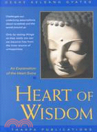 Heart of wisdom :a commentary to the heart sutra /