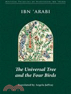 The Universal Tree And the Four Birds: Treatise on Unification (Al-ittihad Al-kawni)