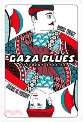 Gaza Blues：Different Stories