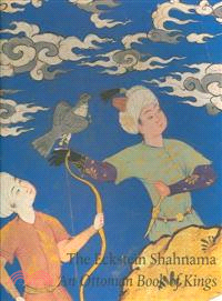 The Eckstein Shahnama — An Ottoman Book of Kings