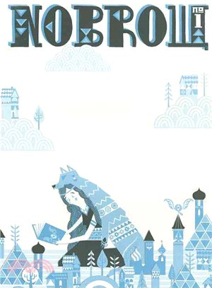 Nobrow 1