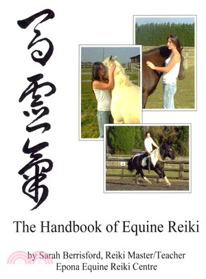 The Equine Reiki Handbook ─ Animal Reiki for Horses
