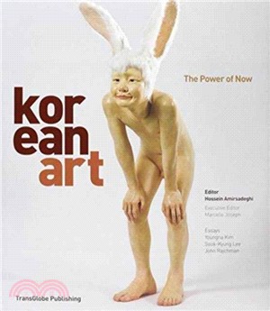 Korean Art: The Power of Now