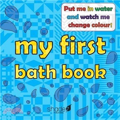 My First Bath Book：Baby Bath Book