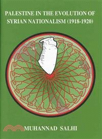 Palestine in the Evolution of Syrian Nationalism (1918-1920)