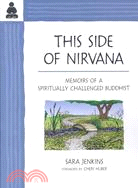 This Side of Nirvana ─ Memoirs of a Spiritually Challenged Buddhist