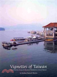 Vignettes of Taiwan―Short Stories, Essays & Random Meditations About Taiwan