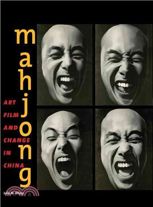 Mahjong: Art, Film, and Change in China
