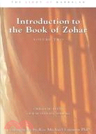 Introduction to the Book of Zohar ─ The Spiritual Secret Of Kabbalah