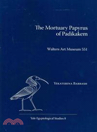 The Mortuary Papyrus of Padikakem ─ Walters Art Museum 551