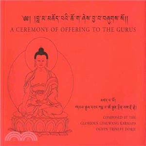 A Ceremony of Offering to the Gurus