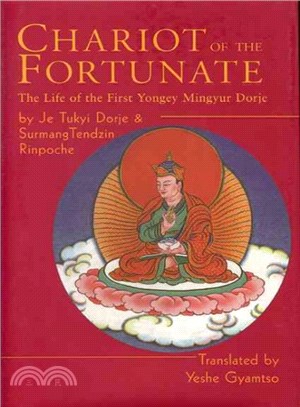 Chariot of the Fortunate ─ The Life of the First Yongey Mingyur Dorje