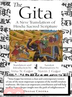 The Gita ─ A New Translation of Hindu Sacred Scripture