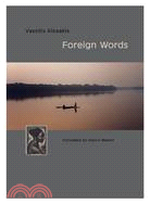 Foreign Words