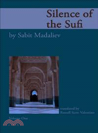 The Silence of the Sufi ─ And I Do Call to Witness the Self-Reproaching Spirit