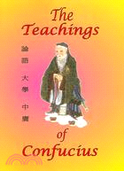 The Teachings of Confucius: The Analects, The Great Learning, The Doctrine of the Mean