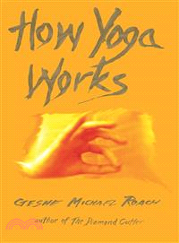 How Yoga Works: Healing Yourself and Others With The Yoga Sutra