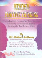 Beyond Positive Thinking: The Advanced Formula For Total Success Revealing a Guaranteed Path To Getting the Results You Want