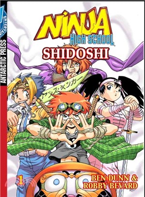 Shidoshi 1 ― Ninja Igh Scool