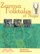 Zarma Folktales of Niger