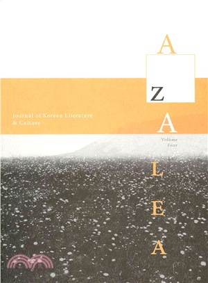 Azalea—Journal of Korean Literature and Culture