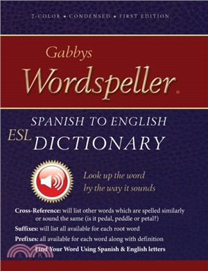 Gabbys Wordspeller ESL：Spanish to English Dictionary