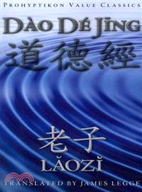 Dao De Jing, or the Tao Te Ching