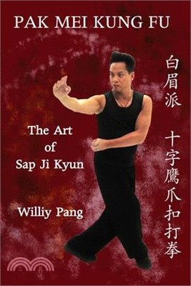 Pak Mei Kung Fu: The Art of Sap Ji Kyun